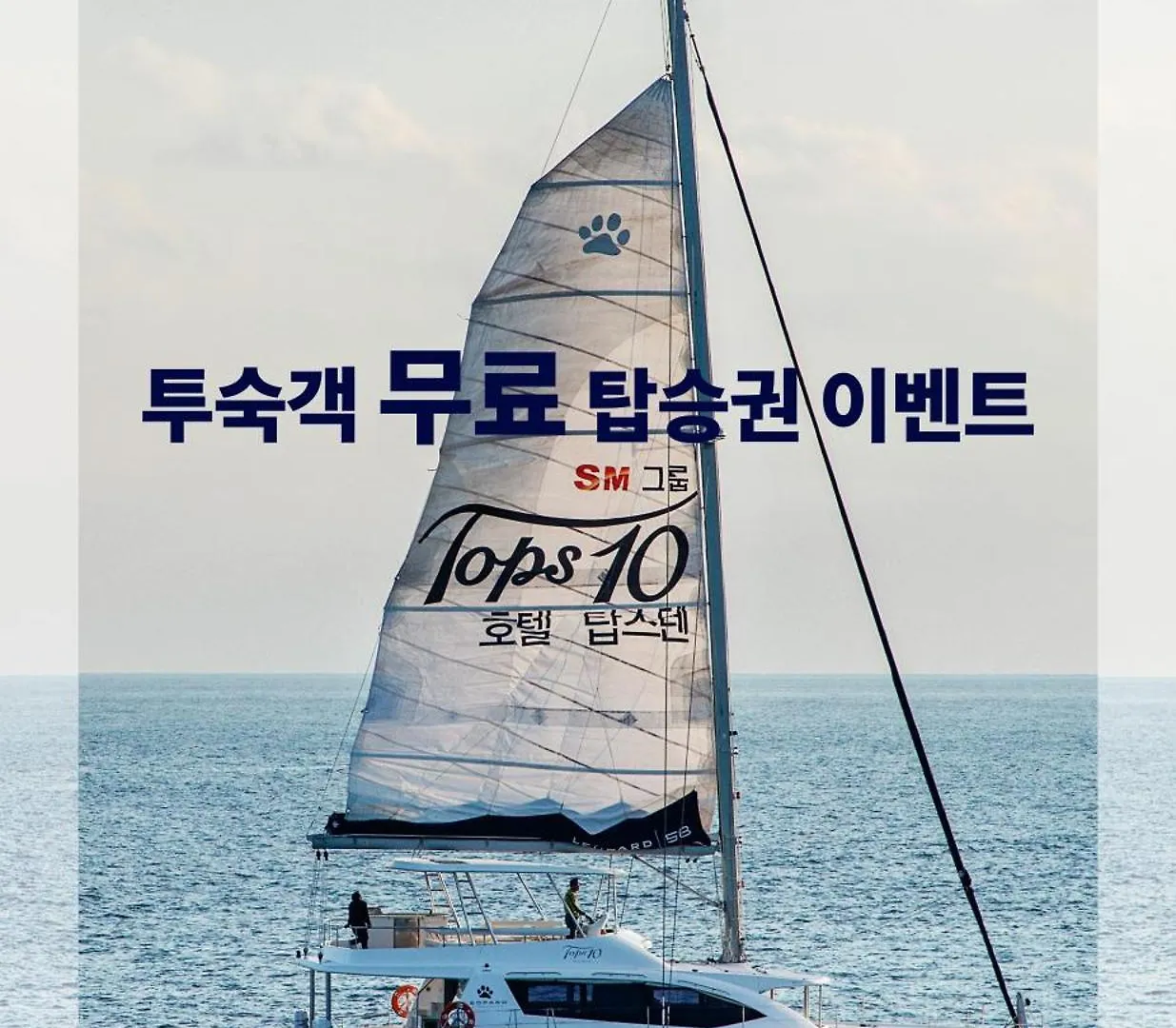 Villa de Aewol Jeju 3*,  Corea del Sud